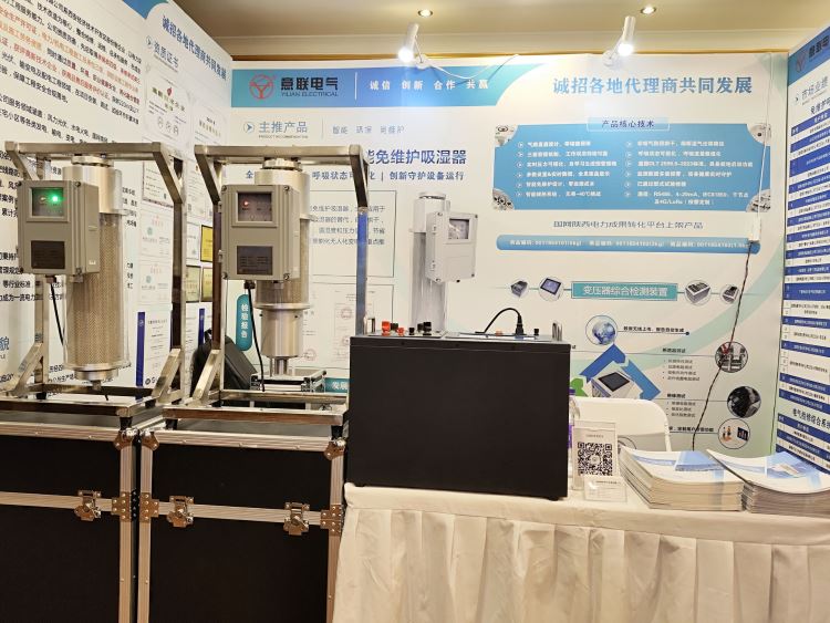 新一代智能型免維護吸濕器與變壓器綜合檢測裝置 新一代智能型免維護吸濕器與變壓器綜合檢測裝置