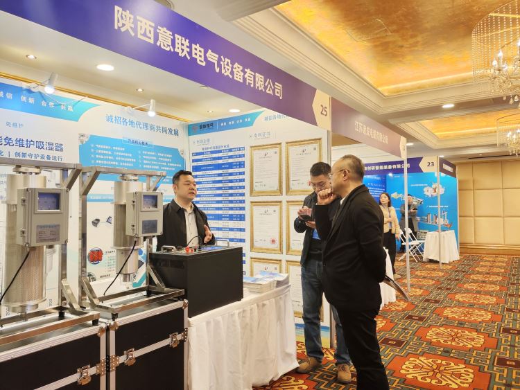 大會現場技術交流3 大會現場技術交流3